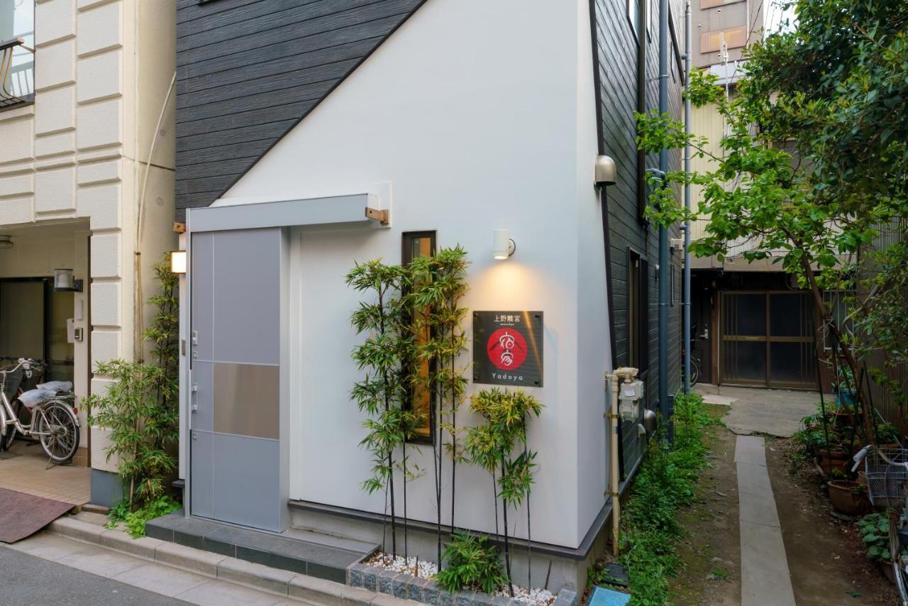 Yadoya Ueno-Rikyu Villa Tokyo Exterior photo